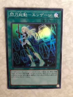 Yu Gi Oh RC03 UR/SR Practical Card Magic Trap Pot of Extravagance Infinite Impermanence: Sky Striker Mobilize