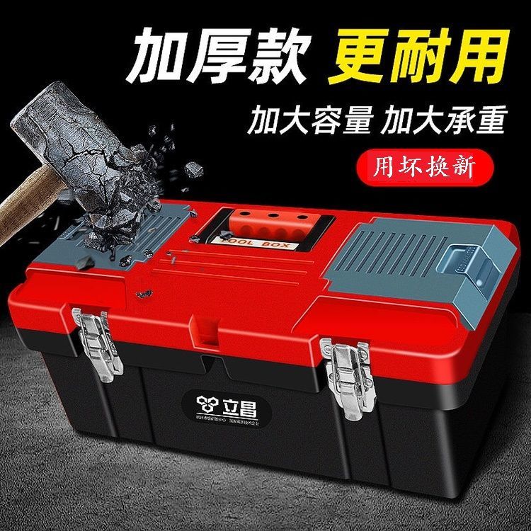Big Size Tool Box Japan Garage Handyman Organizer Workshop Tool Box Plastic Hardcase Car Caisse A Outils Tools Packaging XR1231