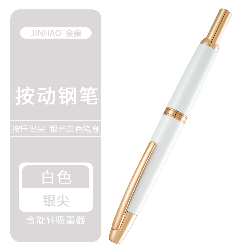 JINHAO 10 métal perle bleu presse stylo plume motif EF F plume écriture stylos à encre fournitures de bureau scolaire stylos: Chocolat / o.b.