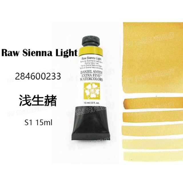 Daniel Smith – peinture à l&#39;aquarelle tubulaire, 15ml, minérale, acuareas, originale, importée: 600233
