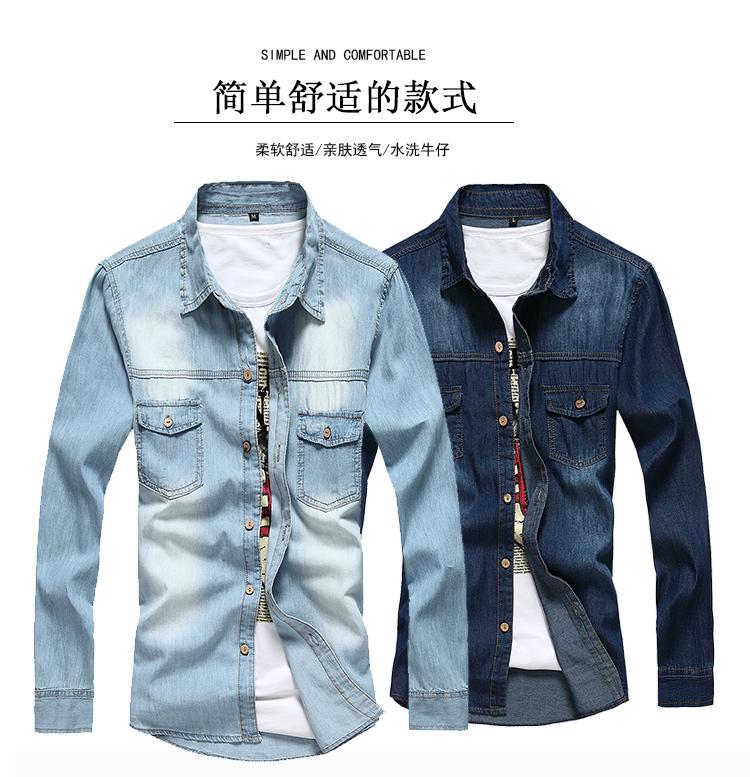 Herenblouse denim overhemd met lange mouwen voor heren katoenen dun spijkerhemd voor jongens vrijetijdsblauw