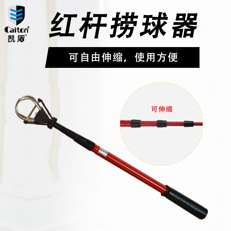 Golfball Scooper Metallic Red Telescopic Portable Ball Picker Golf Ball Picker End Personal Accessories