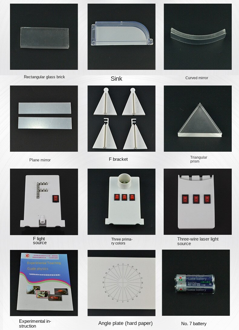 Junior Middle School Physics Experiment Equipment Optical Experiment Box Experimental Equipment for Middle School Students