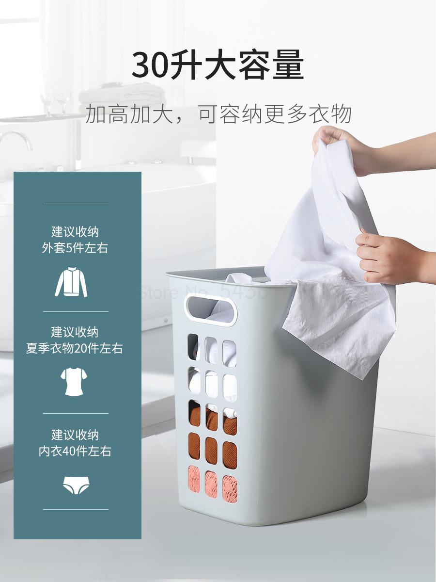 Laundry basket laundry change laundry bucket home bathroom bathroom plastic waterproof wall-mounted clothes storage basket