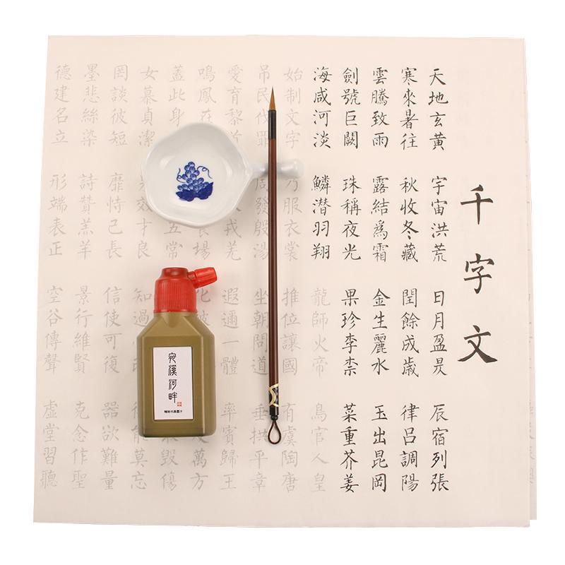 Libretas de caligrafía china Deng Shiru, cuaderno de caligrafía con sello chino, cuaderno de escritura Regular de estilo Liu, cuaderno de papel Xuan