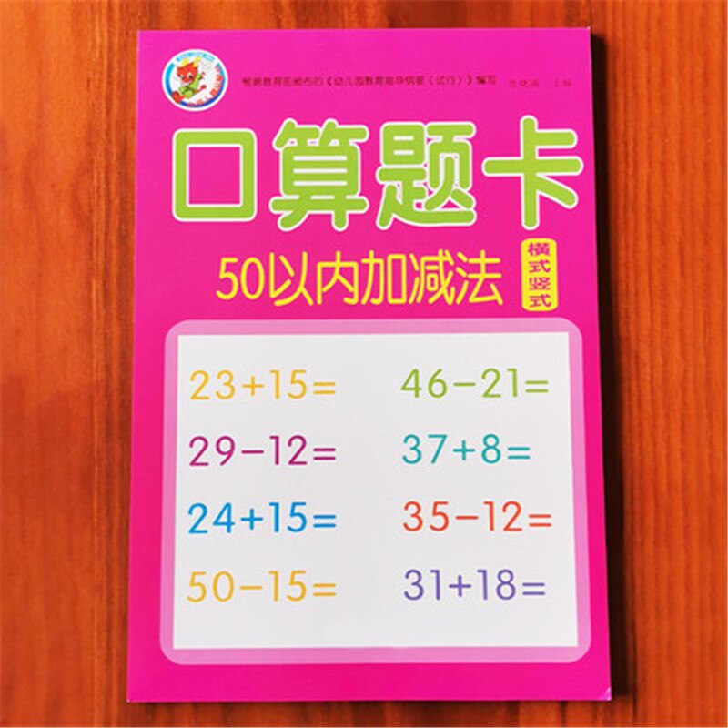 Libro de ejercicios de suma y resta para niños, libro de matemáticas de 3-6 años, libro de aritmética para niños en edad preescolar, 1 unidad
