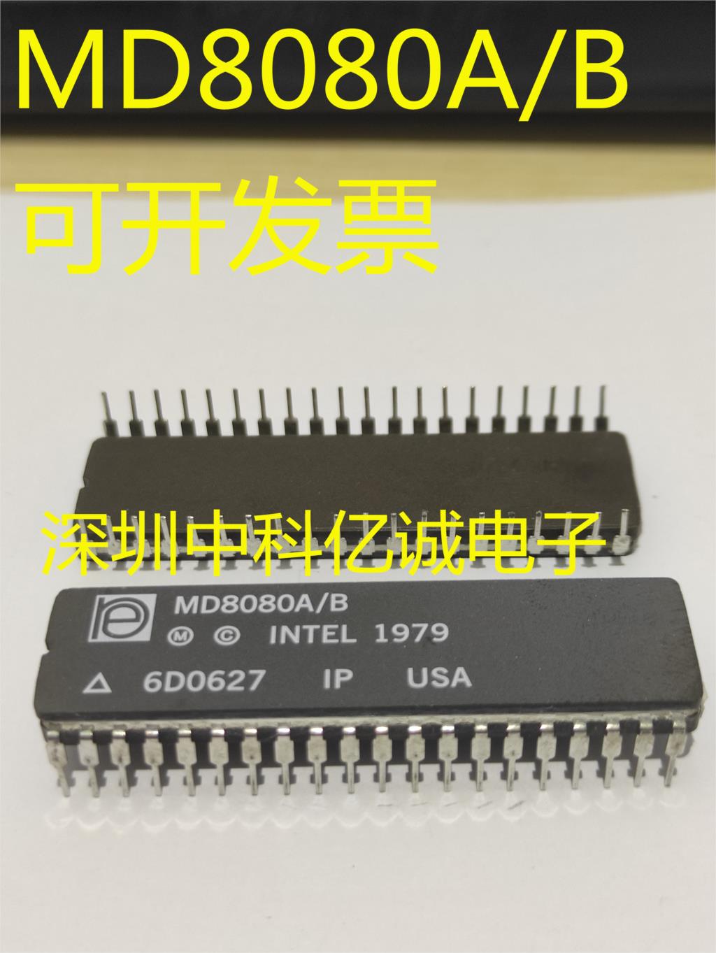 MD8080A/B 8 Intel 8080