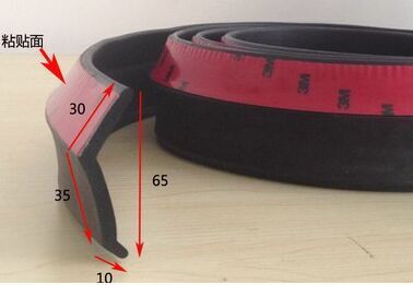 2.5 Meter Automobile anti collision rubber strip before the bumper anti scratch article