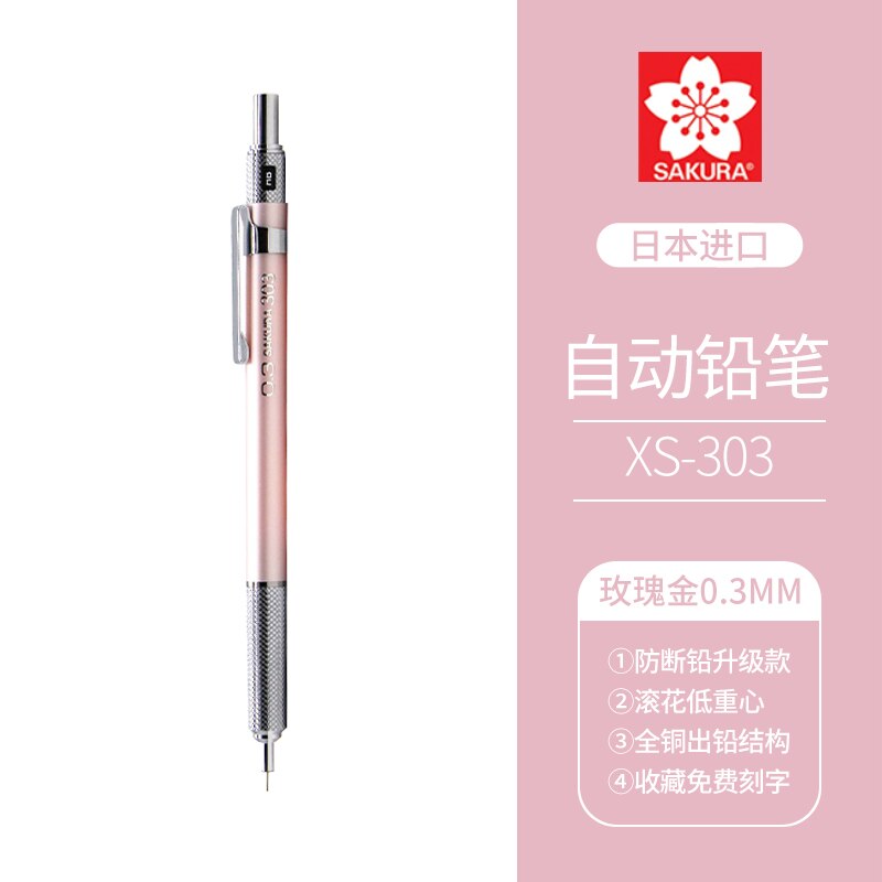 Sakura – crayon mécanique japonais, tige en métal, Center de gravité bas 0.3/0.5mm pour écriture quotidienne, croquis, dessin, 1 pièce: 0.3mm Rose pink