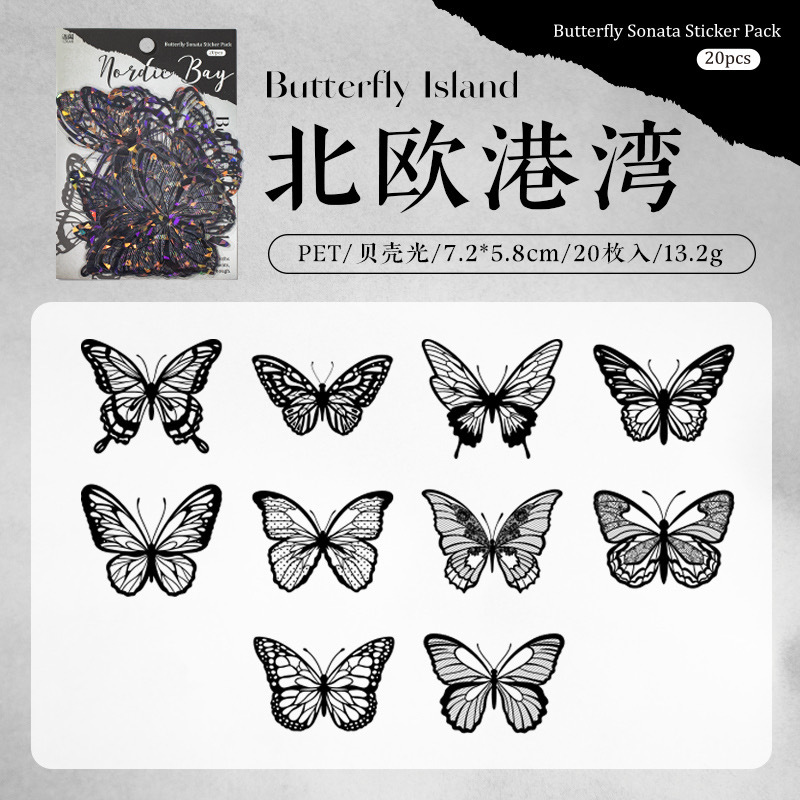 3D Stamping PET Shell Light Sticker Butterfly DIY Butterfly Cake Decoration Party Supplies Butterfly Cake Ornaments: black