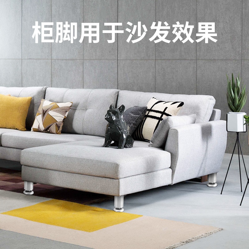 6-20cm Stainless Steel Adjustable Leg Cabinet Furniture Table Desk Sofa Bed Foot Cover Thickened Reinforcement Cabinet Foot
