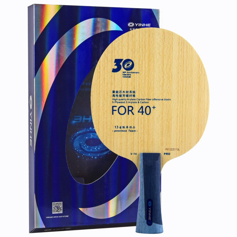 YINHE V14 PRO/province V-14 PRO ALC raquette originale YINHE lame de Tennis de Table Ping Pong batte/pagaie: FL with box