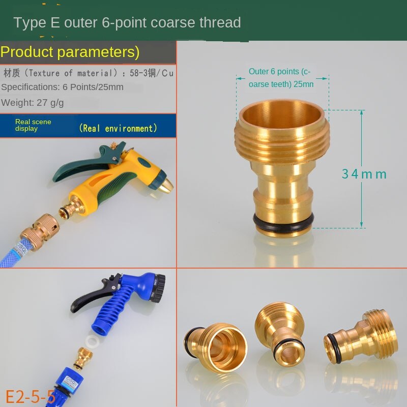 Washing machine kitchen basin faucet connector water pipe car wash water hose transfer interface mouth nipple accessories: E