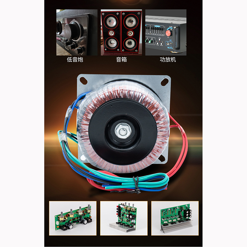 BAHOD 150w AC220v a doppio trasformatore di potenza toroidale di tensione CA per audio amplificatore HIFI