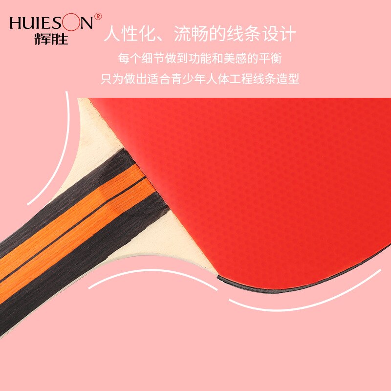 Huisheng Table Tennis Racket Small Racket Multi-Ball Training Game Stadium Children Training Racket