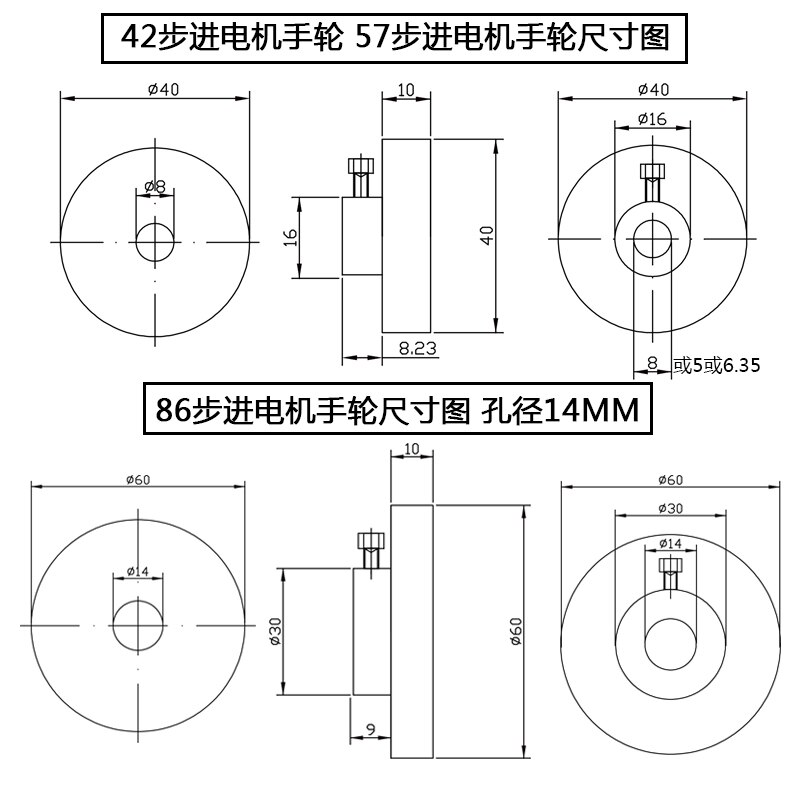 Nema17 Nema23 Nema 34 moteur pas à pas roue à main 5mm 6.35mm 8mm14mm trou intérieur moteur volant pour double/double arbre moteur