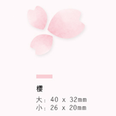 Bloem Blad Creativiteit Japanse Leuke Alien Dagboek Materiaal Notebook Note Papier Zelfklevende Notes Sticky Notes Planners Memo Pad: 4