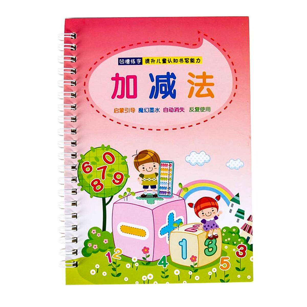 Magic Calligraphy That Can Be Reused Handwriting Copybook Set For Kid Calligraphic Letter Writing Art Supplies: 1pc book A