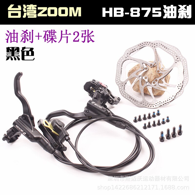 MTB Road Bike Hydraulic Disc Brake Calipers Front Rear Universal Mountain Bike Kit Bicycle Oil Pressure Disc Brake Set: 5