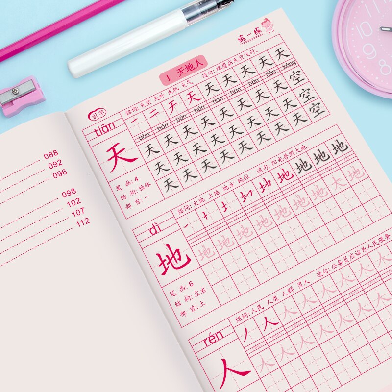 Books Primary School Students&#39; Language Textbooks 1-6 Grades Synchronous Copybook Training for Chinese PinYin Hanzi Beginner