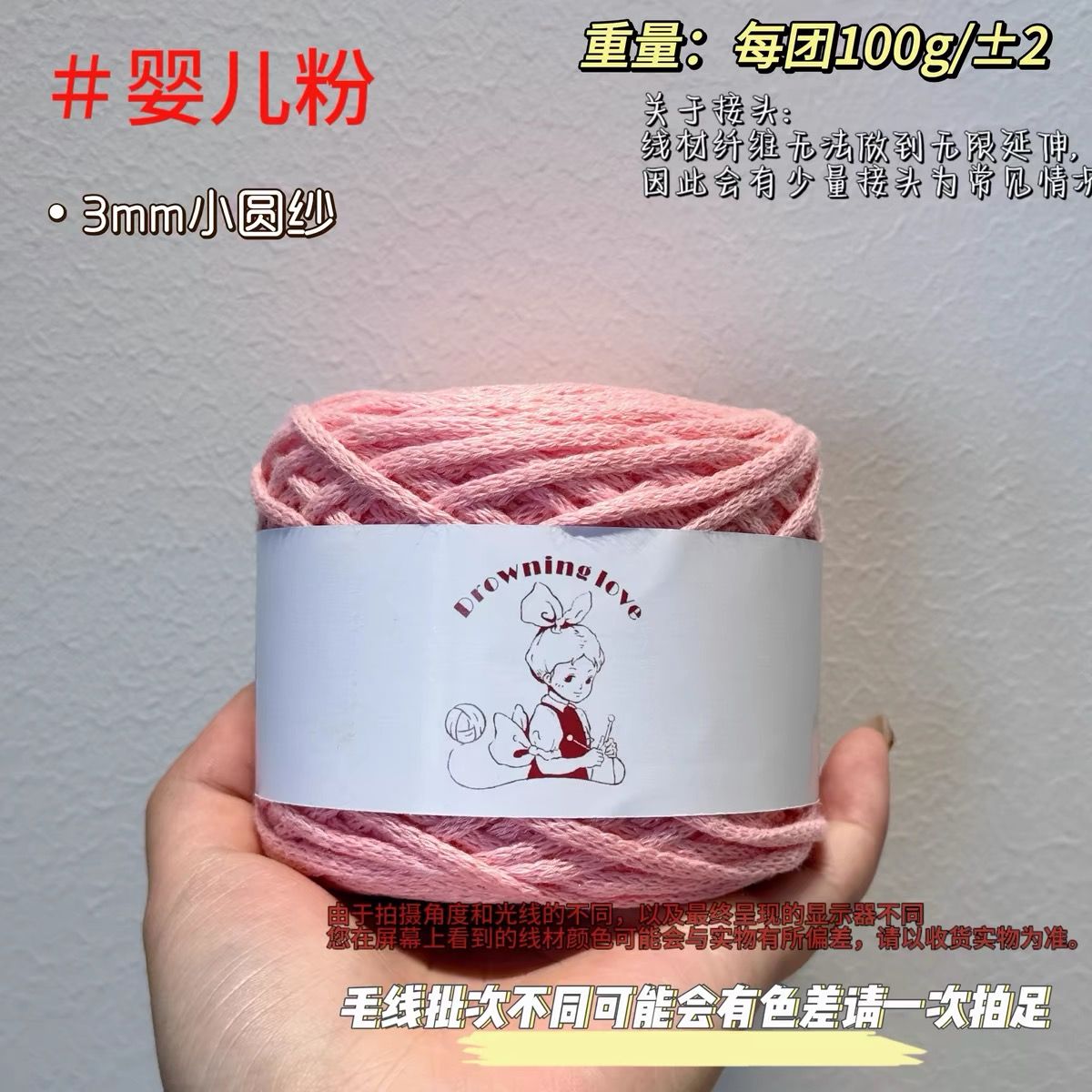 Holle Katoenen Garen Handgeweven 3Mm Klein Rond Garen Hol Katoen Ronde Streng Garen Wol Diy Bag Sjaal Gehaakt Materiaal Tas: Goud