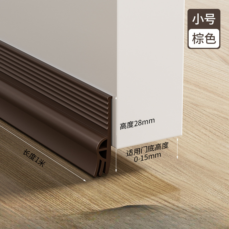 TPE Door Bottom Sealing Strip Special Windproof Air Leakage Strip Lower Windshield Strip Rubber Strips At The Bottom of The Door: SKY BLUE