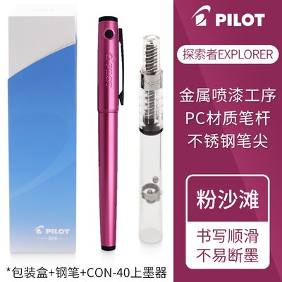 Pilot Pen Vulpen Frosted Rvs Met Converter Kantoor Schoolbenodigdheden Goede Explorer Set Van Pennen: Pink Beach