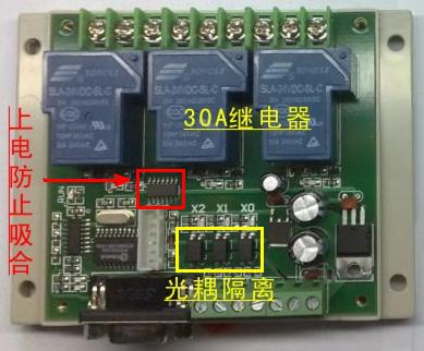 Seriell port relä dator kontroll switch dator läsa switch ingång och utgång io kort vb.net