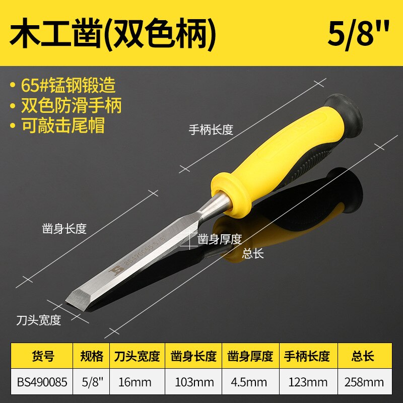 Persian Woodworking Chisel Knife Flat Shovel Knife Flat Chisel Clever Carpenter Slotted Chisel Sub-Woodworking: Wear Heart Handle Wood Chisels 5 8 Inch