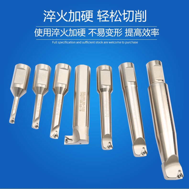 NBH2084 Fine Boring Tool Bar CNC Machining Center Inner Hole Boring Tool SBJ16 BJ10 BJ12 BJ18 Bar Milling Machine Boring Tool