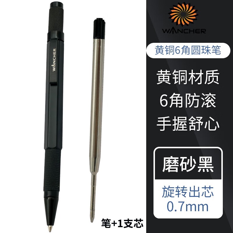 WANCHER Kugelschreiber Original Sechseck Durcheinander Metall rotierend Schwarz 0,5 mm Nachfüllung Austauschbar W1558 Büro Schule Schreibwaren: Schwarz