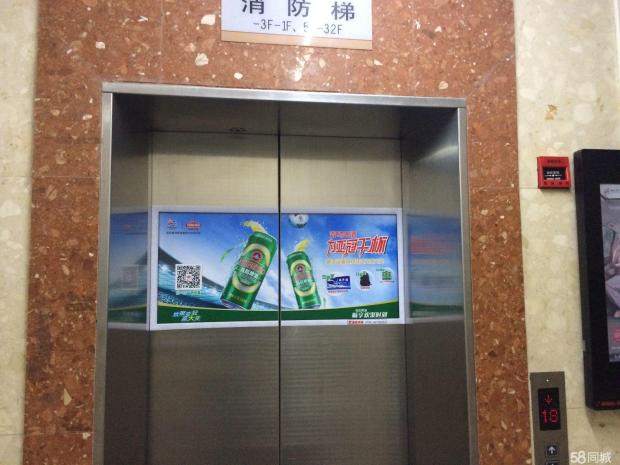 1 Set Plastic Poster Picture Paper Display Holder Frame Advertisement in Elevator or Lift OEM Welcome