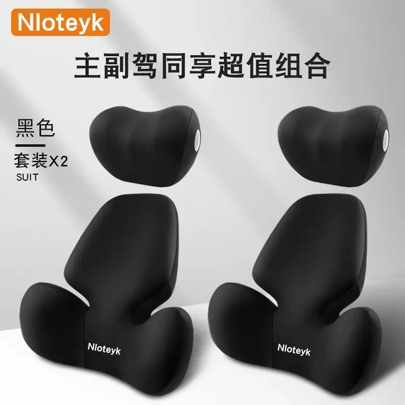 cojín para el cuello del coche, soporte Lumbar Universal para respaldo del coche, cojín para vehículo, cojín largo para coche, accesorios para coche: Azul cielo