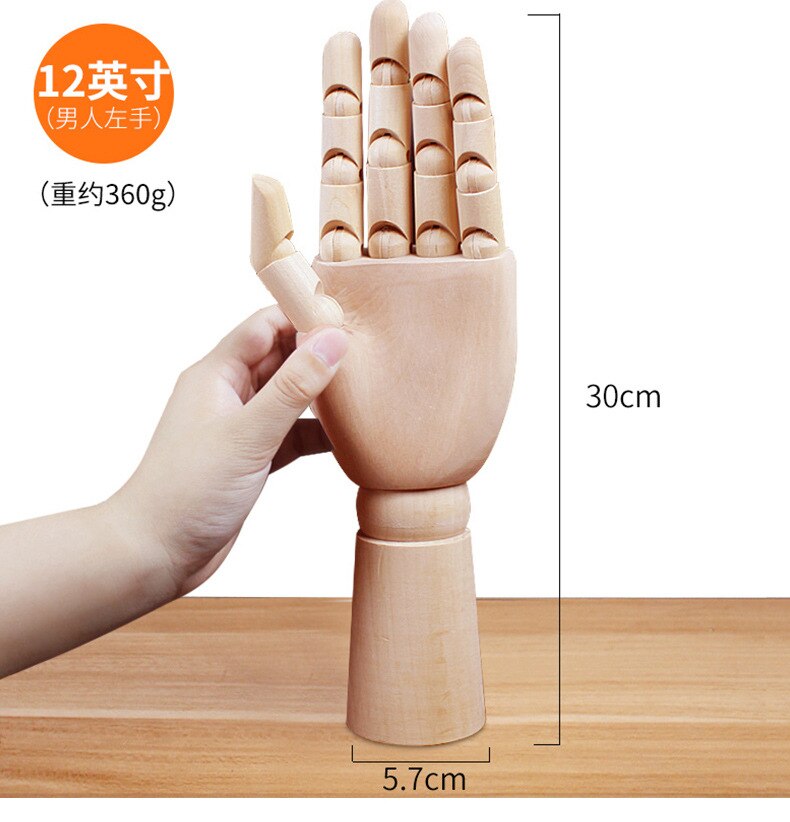 Puppet joint hand model puppet human body model sketch cartoon writing can rotate 12 inch 8 inch wooden and man