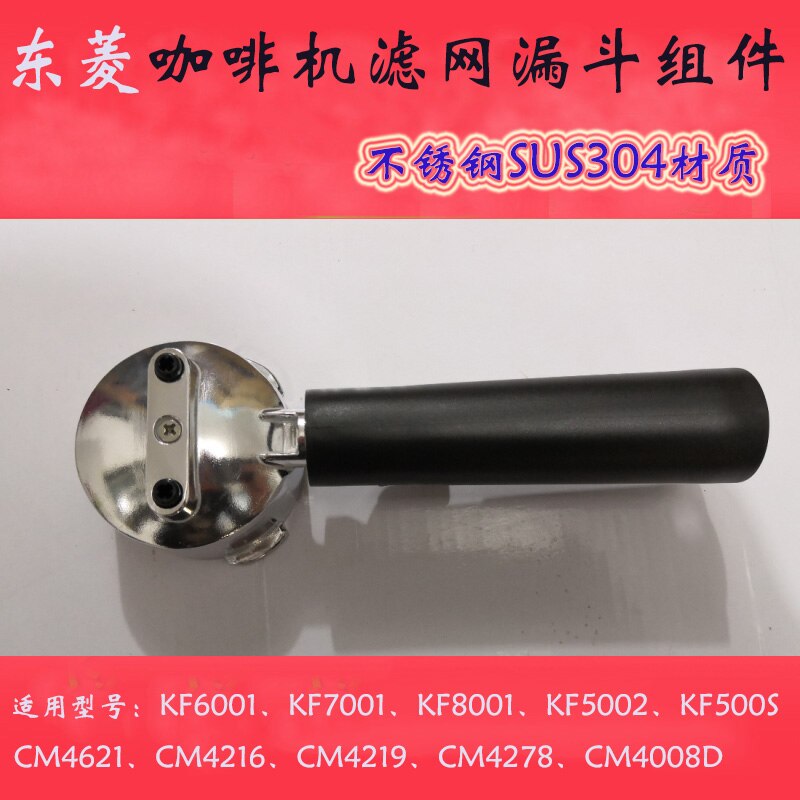 エスプレッソマシン　Donlim DL-KF6001 Donlim italian espresso cafe machine household semi