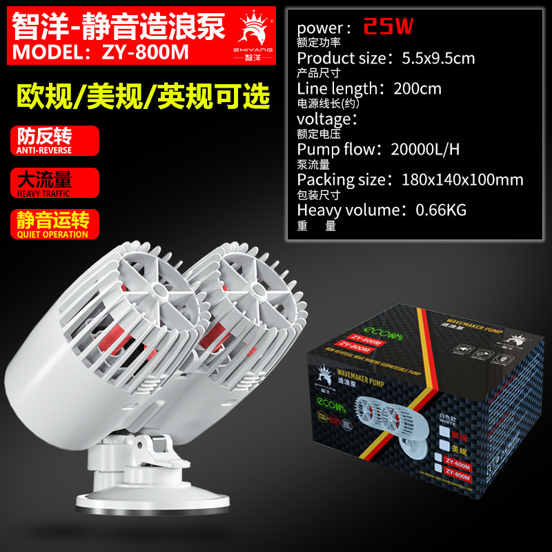 Wavemaker Wave Maker Water Pump for Aquarium Fish Tank Submersible Aerobic Pump Water Circulation Pump Flow Surf Pump 220-240V: 25W 20000L White / 220V EU PLUS