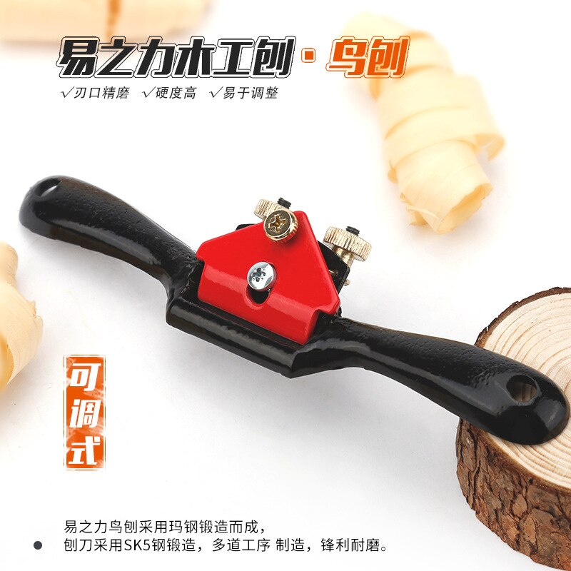 Yi zhili spye barbering træbearbejdning jernhøvling trimning høvling justerbar manuel høvling rullehøvling plastskræller