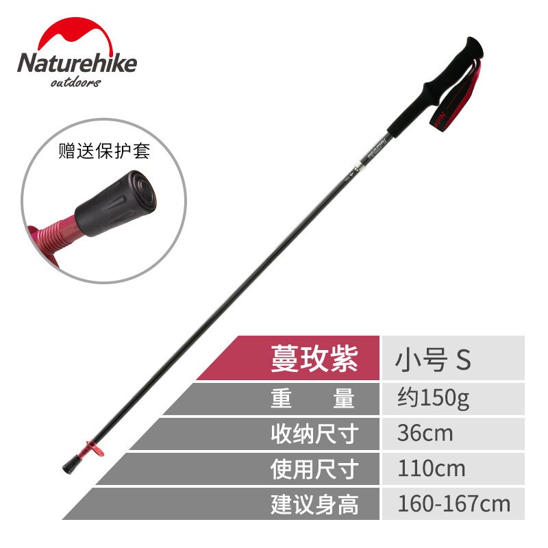 Naturehike Carbon Fiber Telescopic Trekking Poles Four-section Folding Carbon Ultralight Cross-country Walking Stick Hiking Stic: S Purple 110cm