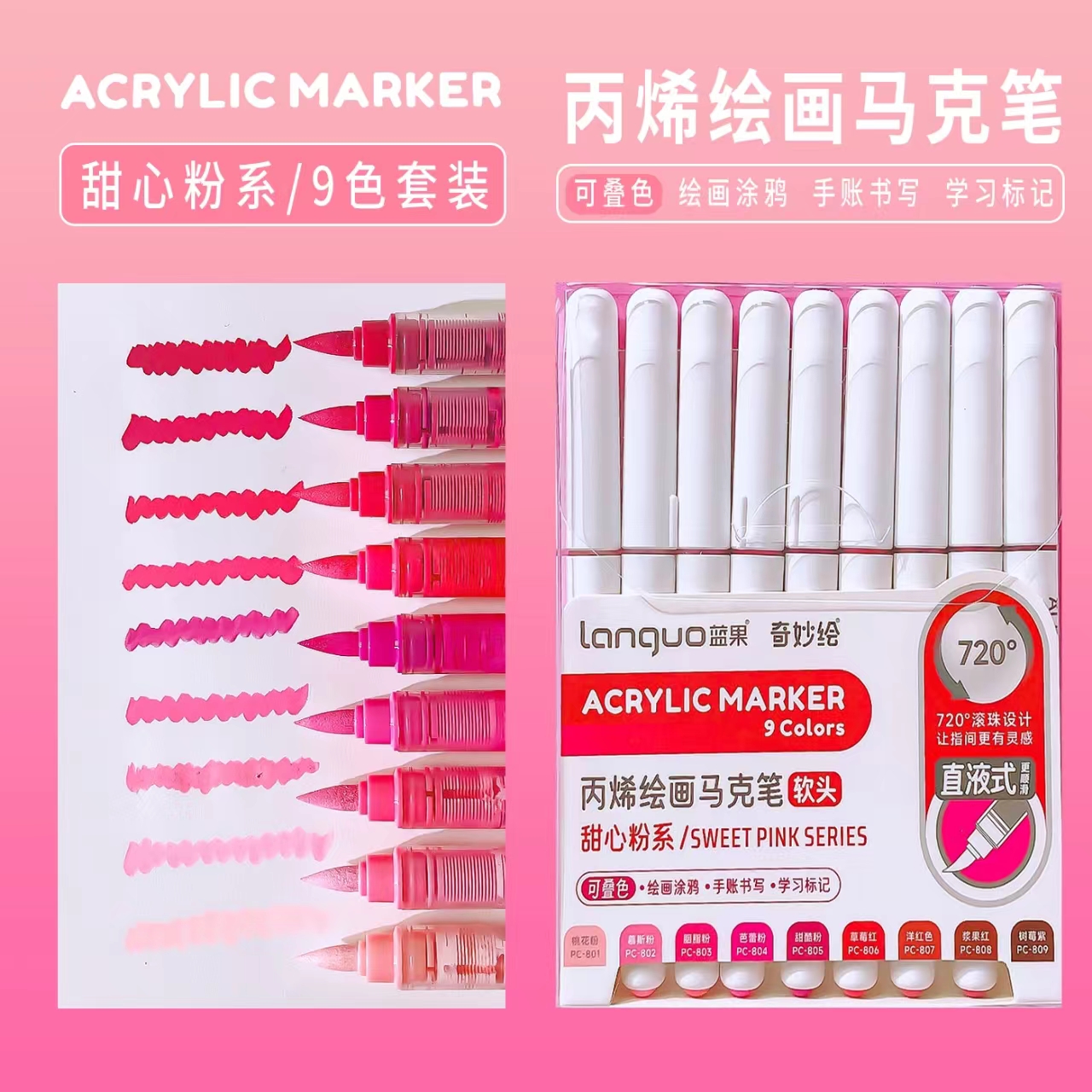 Útiles escolares estéticos, papelería, marcadores acrílicos, bolígrafos de dibujo, suministros de arte, bolígrafos con punta de pincel para graffiti, marcadores de colores resaltadores: Rojo