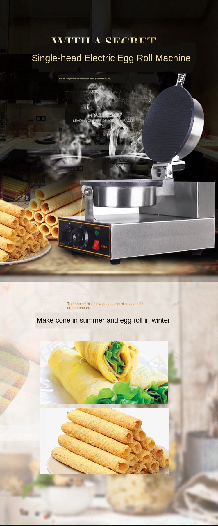 Machine croustillante de presse de gâteau de crème glacée Machine de casse-croûte de crème glacée de cône de crème glacée