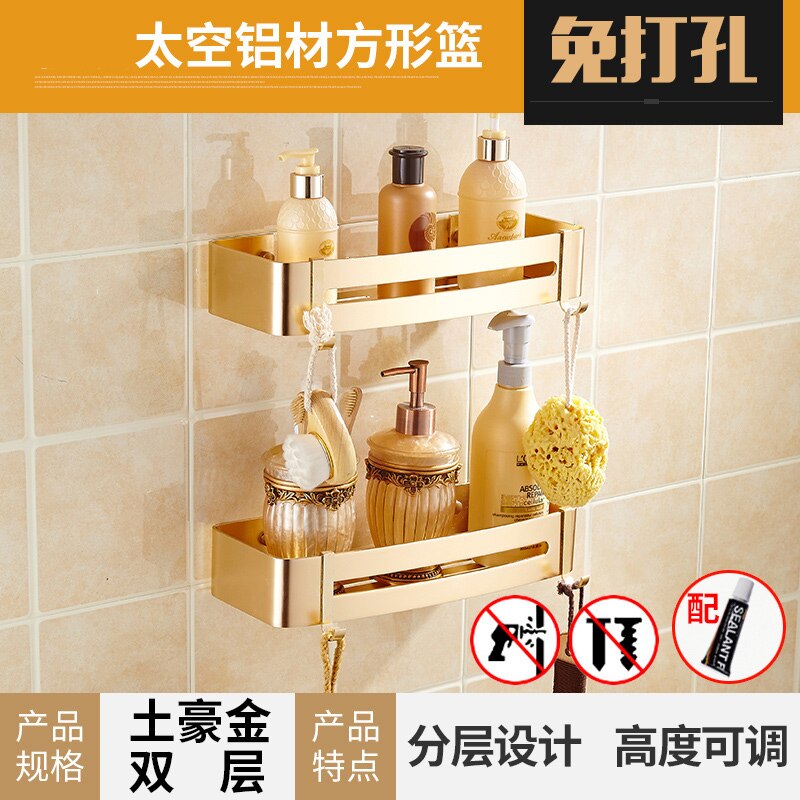 Non-perforated Bathroom Wall Shelf Golden Wall-mounted Washstand Triangle Storage Basket Shower Organizer Bathroom Accessories: B2