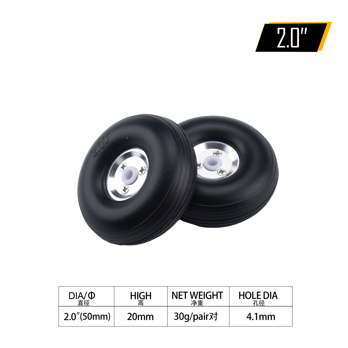 Roue en PU pour modèle d'avion RC, avec moyeu en alliage d'aluminium, 1/1, 2 pièces 25/1.5/1.75/2/2.25/2.5/2.75/3/3.25/3.5/3.75/4/4.5/5 pouces: Marron