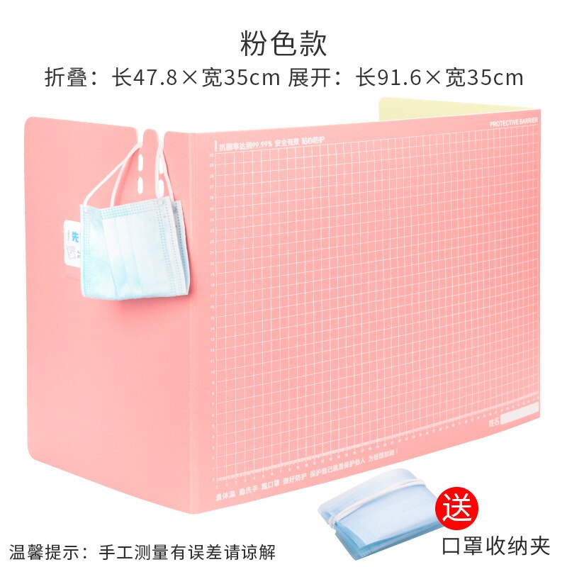 Bureau séparateur de table, cloison de séparation multifonctionnelle pour étudiants, bureau de cabine, panneau d'isolement avec 10 organisateurs de masques: Rose   l  91.6 35cm