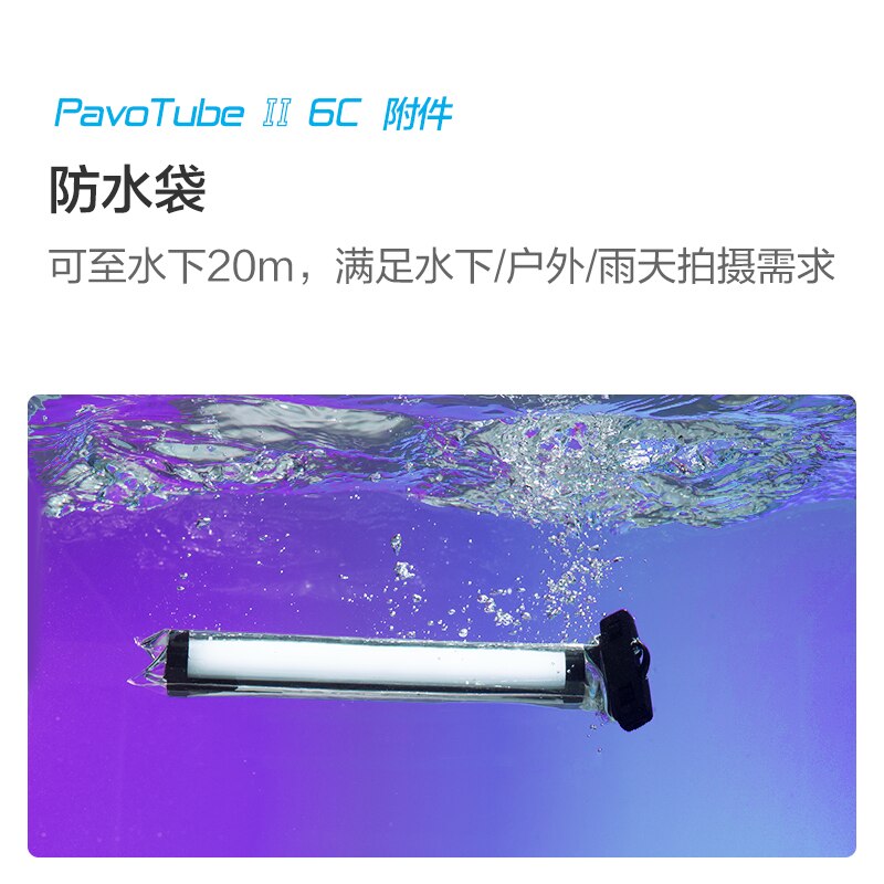Nanlite – tube lumineux magique PavoTube II 6C, sac étanche, bâton lumineux rgb, poignée portable, trépied, accessoire léger, grille