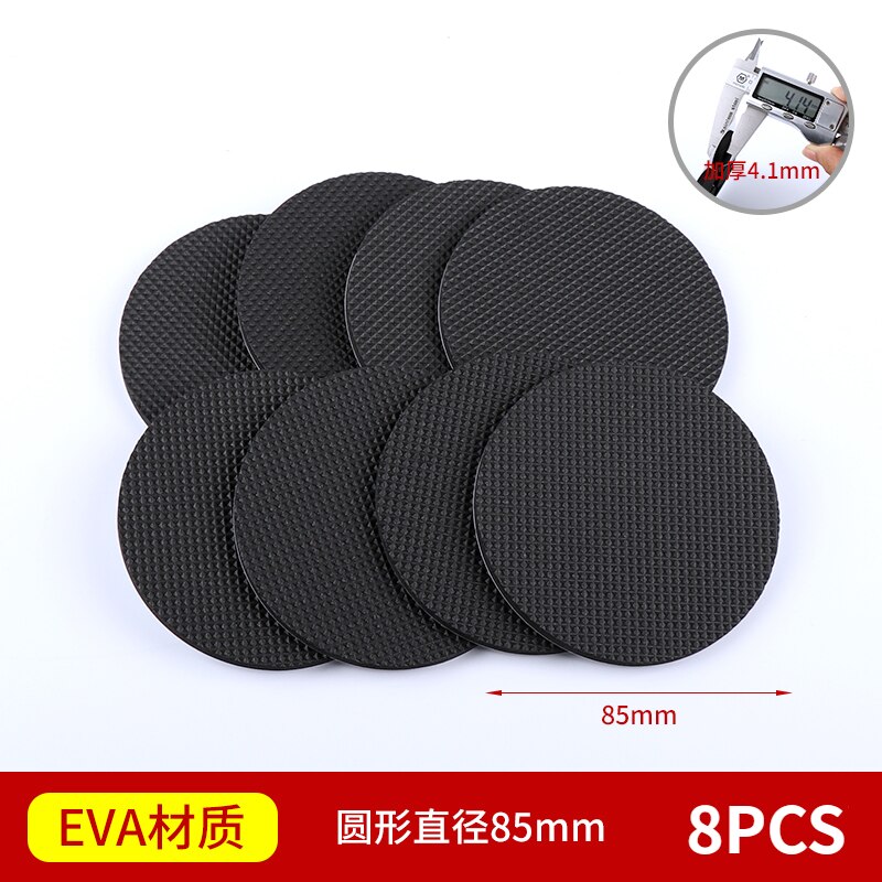 Self Adhesive Rubber Non-Slip Mat, Furniture Feet, Felt Chair Legs, Anti-Vibration Pad, Wood Floor Protectors: 8PCS 85mm