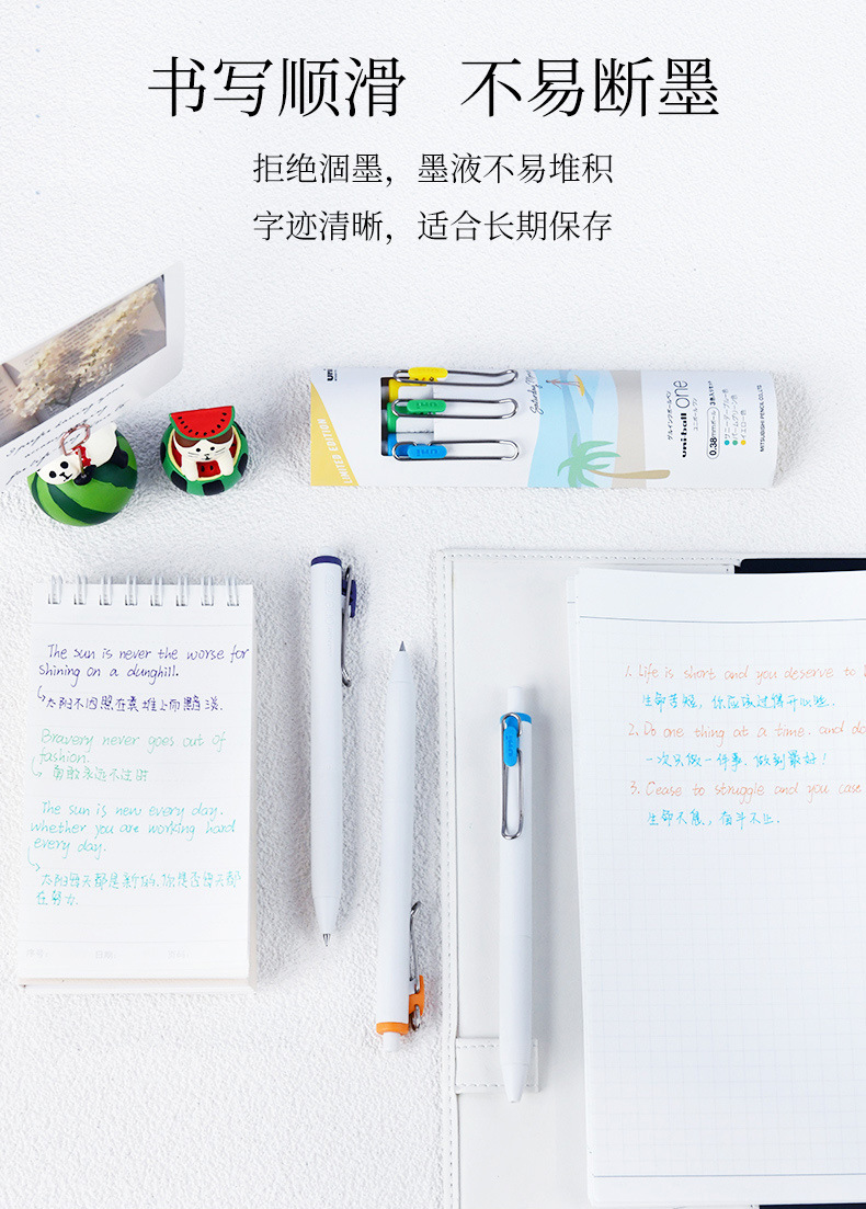 Uni Ball One Ink Gel Pen Set UMN-S 0.38mm 0.5mm City Limited Edition Japan