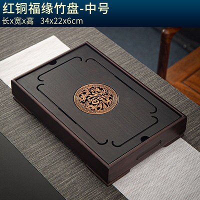 Zestaw herbaty prostokątnej-naturalny bambus taca herbaciana z drewna-drenaż przechowywanie wody herbata przewijak chińska filiżanka robić herbaty akcesoria domowe: M05