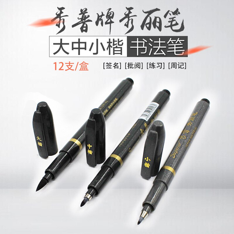 3PCS Different Shape plastic Calligraphy Pen Soft Brush Pen Multi Function Pen Office School Writing Tools signature pen