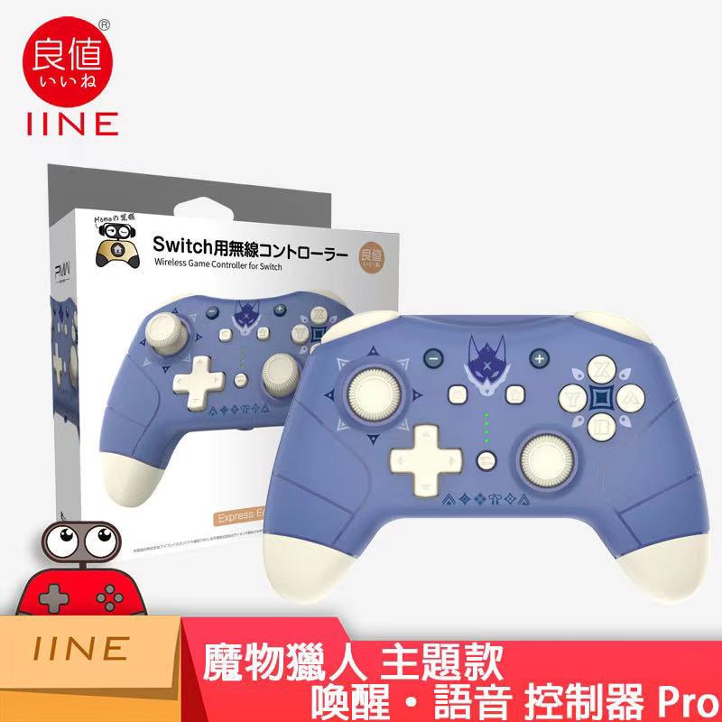 Mando IINE para Nintendo Switch Pro, mando de juego inalámbrico, accesorios para NS Pro Switch