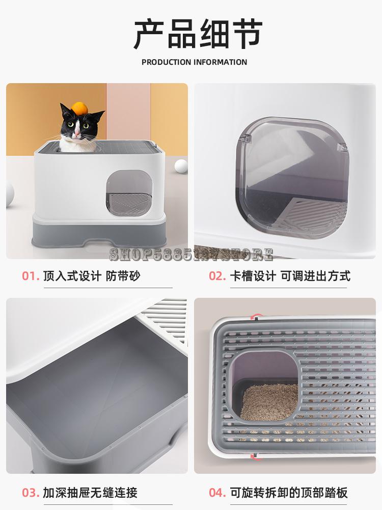 Cat Litter Basin Fully Closed Drawer Top In Super Large Cat Toilet Sand Table Deodorization Anti Splashing Excrement Basin Suppl